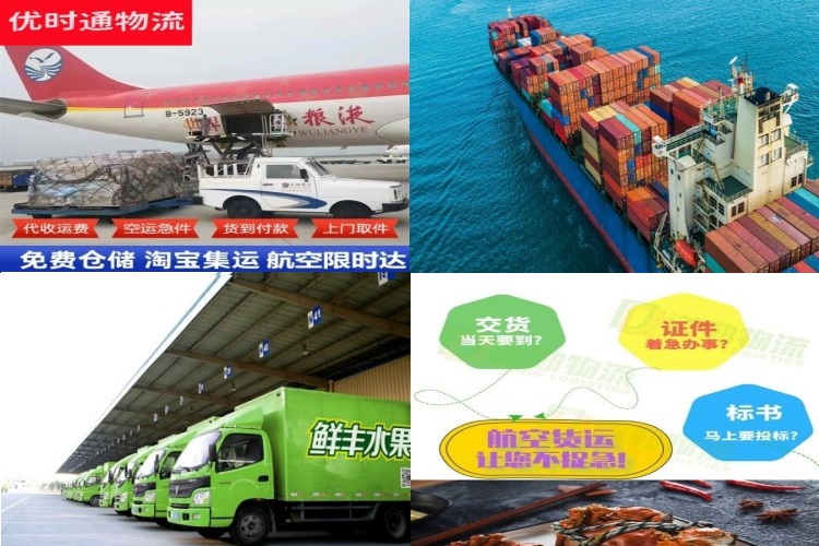 惠民到罗马尼亚航空货运公司-惠民到罗马尼亚物流专线